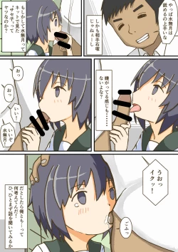 Page 5 of Yumemi Gachi na Doutei Shounen wa Mukuchi na Saseko to Koi o suru