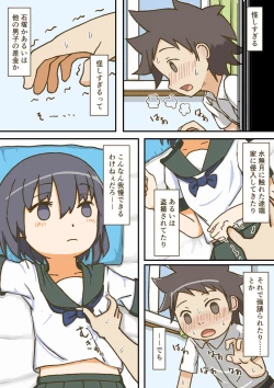 Page 9 of Yumemi Gachi na Doutei Shounen wa Mukuchi na Saseko to Koi o suru