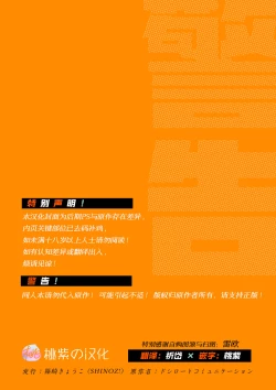 Page 2 of doshiroto communication|超级新人的纯情深入交流