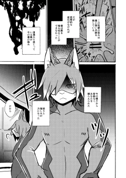 Page 40 of overwrite 4