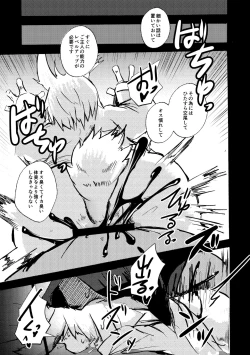 Page 57 of overwrite 4