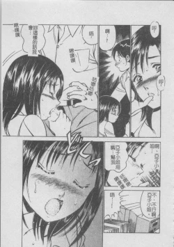 Page 129 of Konya Sekai no Katasumi de | 今夜在世界的某個角落