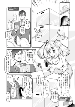 Page 2 of SWEET ENERGY