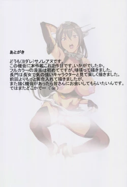 Page 31 of Ryuujou Collection