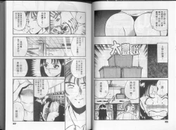 Page 28 of GOLD RUSH 1 | 拉BAR少女1