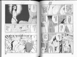 Page 52 of GOLD RUSH 1 | 拉BAR少女1