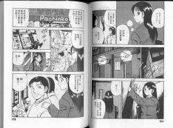 Page 57 of GOLD RUSH 1 | 拉BAR少女1