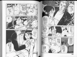 Page 65 of GOLD RUSH 1 | 拉BAR少女1