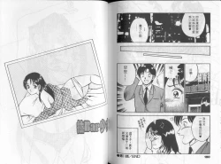 Page 95 of GOLD RUSH 1 | 拉BAR少女1