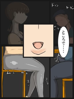 Page 37 of Mukashi kara Shitte Iru Kinjo no Oba-san