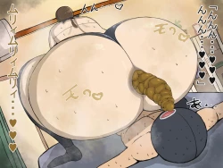 Page 84 of Mukashi kara Shitte Iru Kinjo no Oba-san