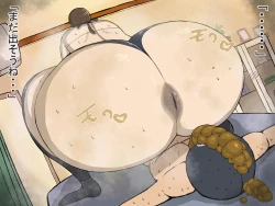 Page 87 of Mukashi kara Shitte Iru Kinjo no Oba-san