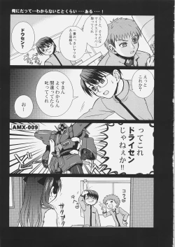 Page 4 of Master Rin ni Kiitemite? 6