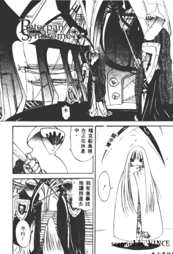 Page 106 of Engine Room | 血冷式內燃機關室