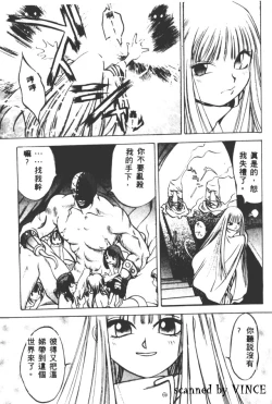 Page 107 of Engine Room | 血冷式內燃機關室