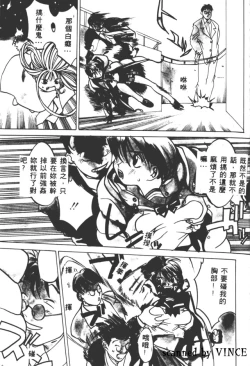 Page 127 of Engine Room | 血冷式內燃機關室