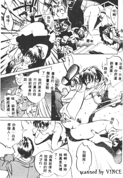 Page 129 of Engine Room | 血冷式內燃機關室