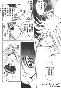 Page 132 of Engine Room | 血冷式內燃機關室