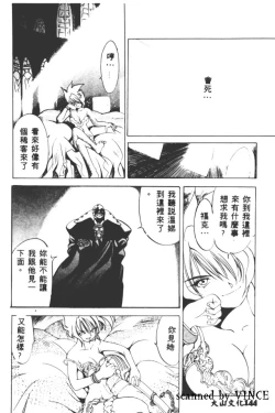 Page 142 of Engine Room | 血冷式內燃機關室