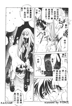 Page 145 of Engine Room | 血冷式內燃機關室