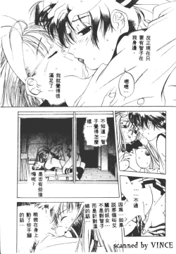 Page 159 of Engine Room | 血冷式內燃機關室