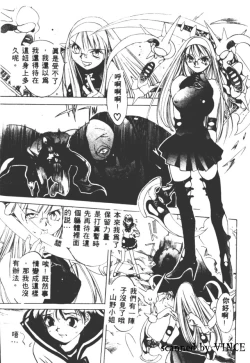 Page 166 of Engine Room | 血冷式內燃機關室