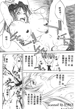 Page 19 of Engine Room | 血冷式內燃機關室