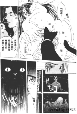 Page 29 of Engine Room | 血冷式內燃機關室