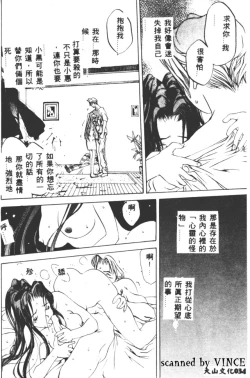 Page 35 of Engine Room | 血冷式內燃機關室