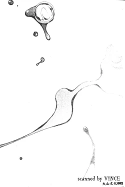 Page 3 of Engine Room | 血冷式內燃機關室