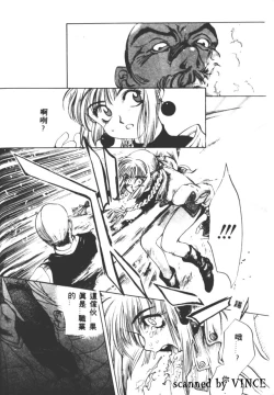 Page 45 of Engine Room | 血冷式內燃機關室