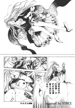 Page 59 of Engine Room | 血冷式內燃機關室