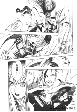 Page 62 of Engine Room | 血冷式內燃機關室