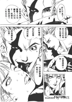 Page 63 of Engine Room | 血冷式內燃機關室