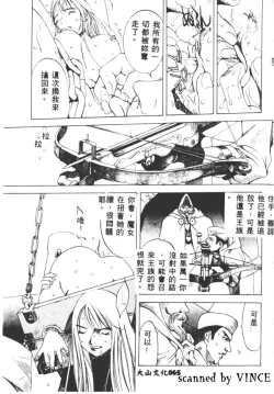 Page 66 of Engine Room | 血冷式內燃機關室