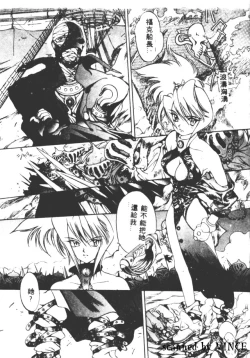 Page 75 of Engine Room | 血冷式內燃機關室