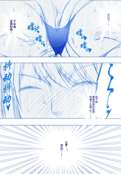 Page 4 of 女スパイ ケーシャ快楽拷問編①