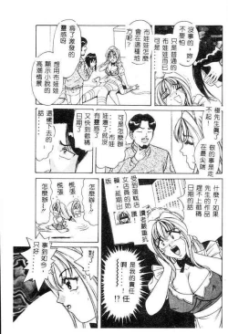 Page 134 of Cream Vanilla