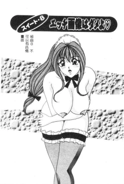 Page 148 of Cream Vanilla