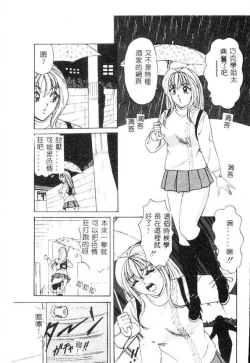 Page 156 of Cream Vanilla