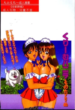 Page 168 of Cream Vanilla