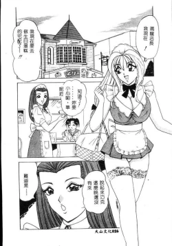 Page 25 of Cream Vanilla