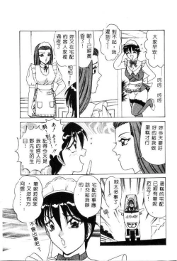 Page 26 of Cream Vanilla