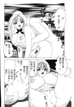 Page 63 of Cream Vanilla