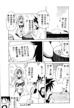 Page 86 of Cream Vanilla