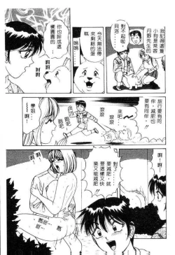 Page 94 of Cream Vanilla