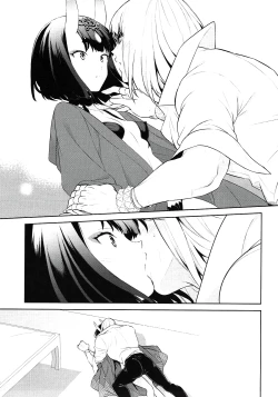 Page 202 of Oubanburumai Zenbumori