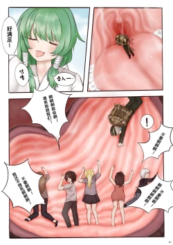 Page 8 of William's suicide note