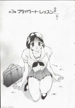 Page 35 of Vampire Ruru