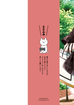 Page 164 of Densetsu no Yarichin VS Teppeki no Shiriana | 传说级炮王vs铁壁屁眼 恋人篇 Ch. 06-10+加笔